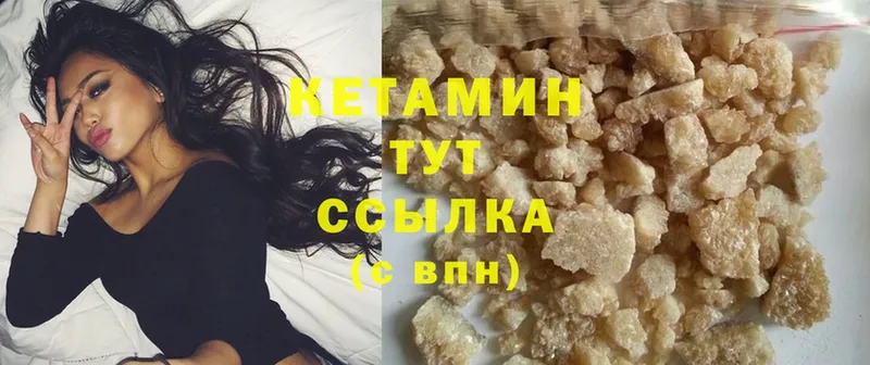 КЕТАМИН ketamine  мориарти какой сайт  Алупка 