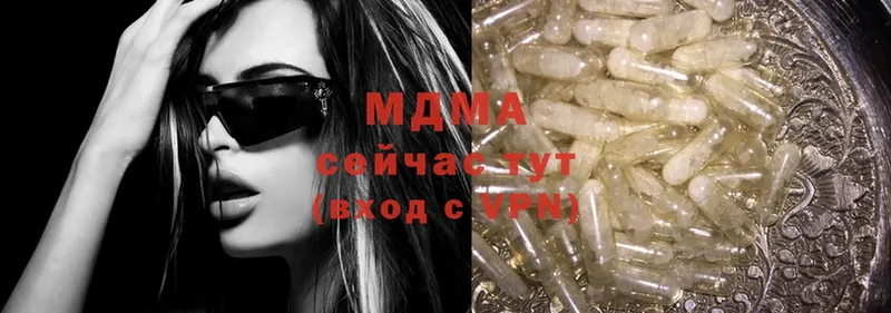 MDMA Molly  купить  сайты  Алупка 